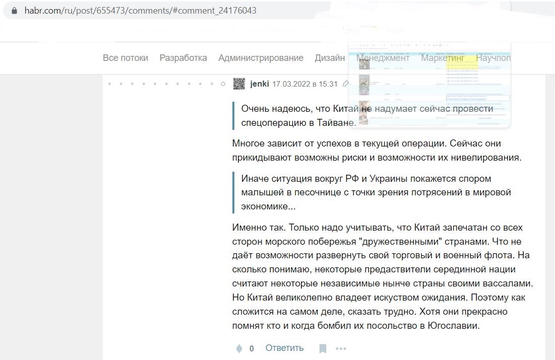 Bodrov_Stansilav_001__SoR_001__-Спецоперация в интернете_ что происходит и к чему готовиться _ Комментарии _ Хаб.jpg